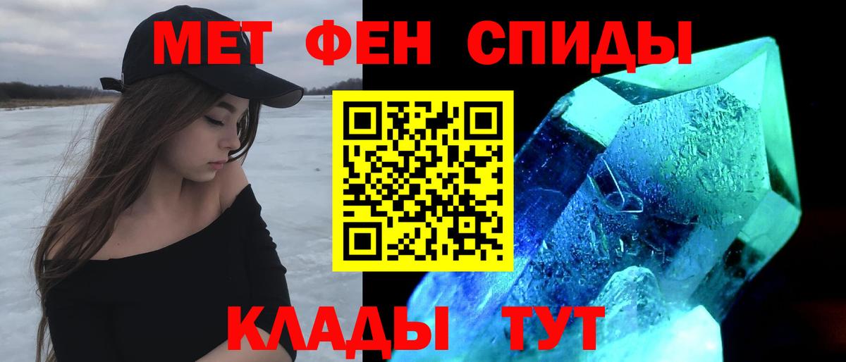 АМФ 97%  Amphetamine  Артём  Вход с VPN 