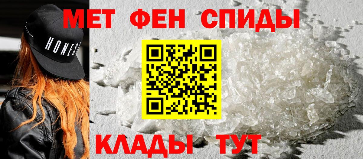 Амфетамин 98% Артём