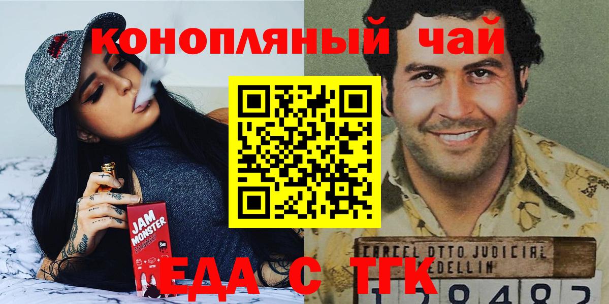 Печенье с ТГК конопля  Артём 