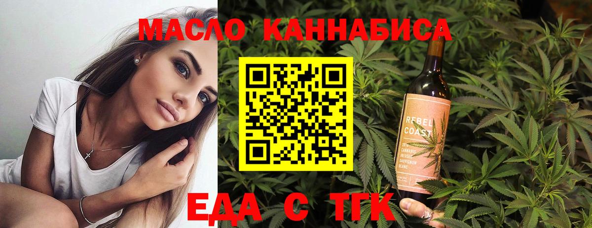 Артём  Canna-Cookies конопля  Вход с VPN 