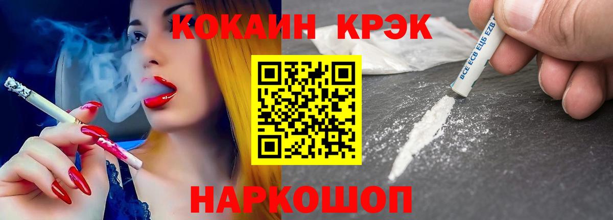 КОКАИН Эквадор  COCAIN  COCAIN Columbia  купить   Артём 