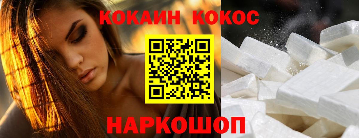 Мефедрон   Артём  МДМА  Гашиш  Вход с VPN  Бошки Шишки 