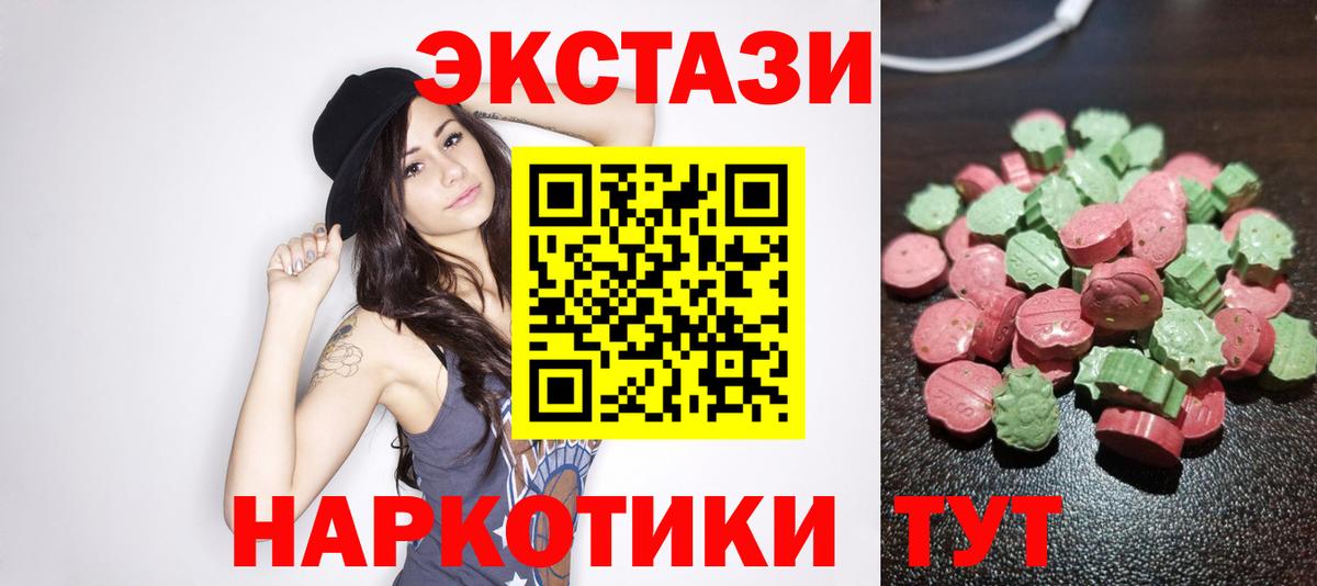 Ecstasy  ЭКСТАЗИ 99%  Вход с VPN  Артём  Экстази бентли 