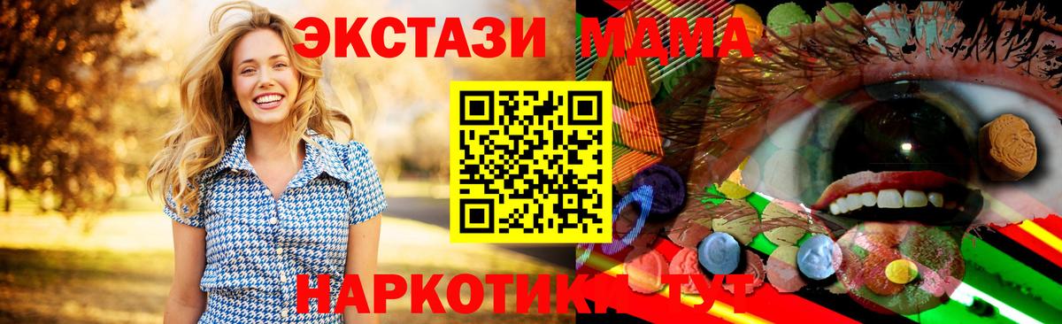 Ecstasy бентли  Ecstasy  Артём  Ecstasy Cube 