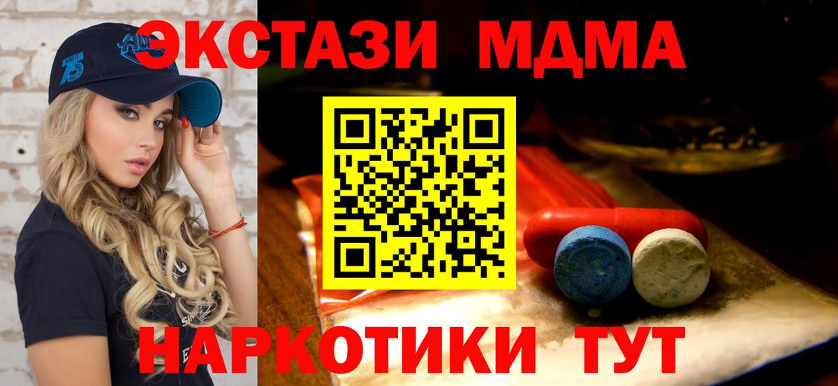 ЭКСТАЗИ диски Артём