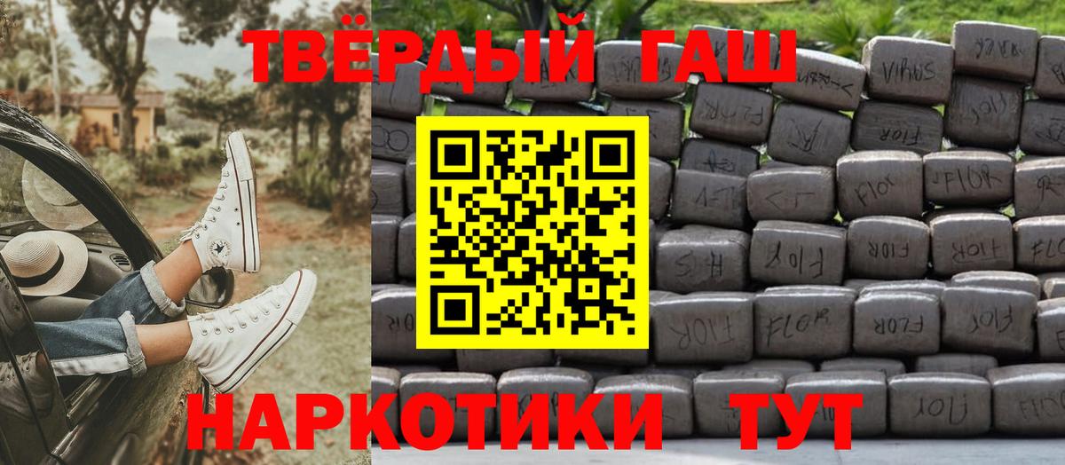 ГАШ Изолятор Артём