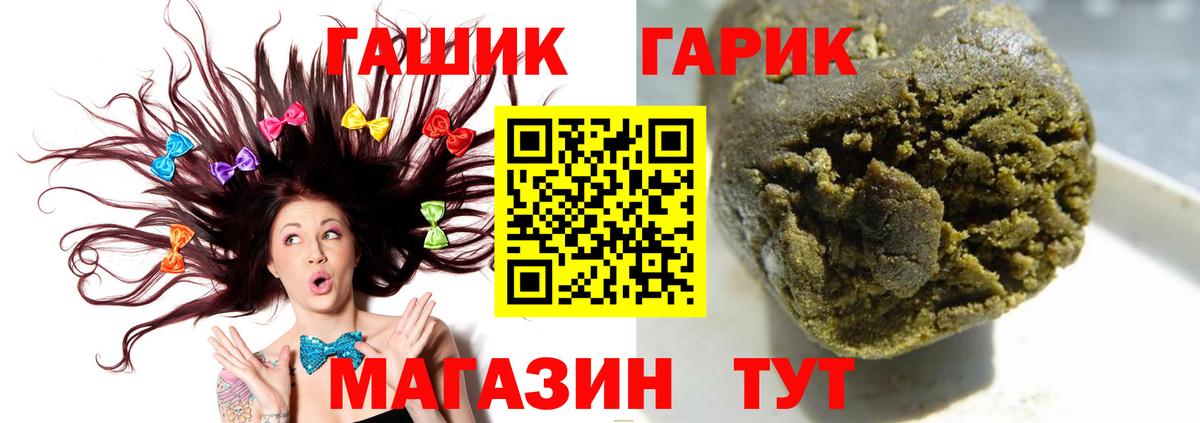 ГАШИШ ice o lator  ГАШИШ 40% ТГК  Вход с VPN  Артём 
