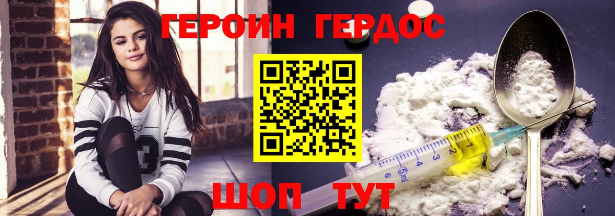 Артём  Героин гречка  Вход с VPN 