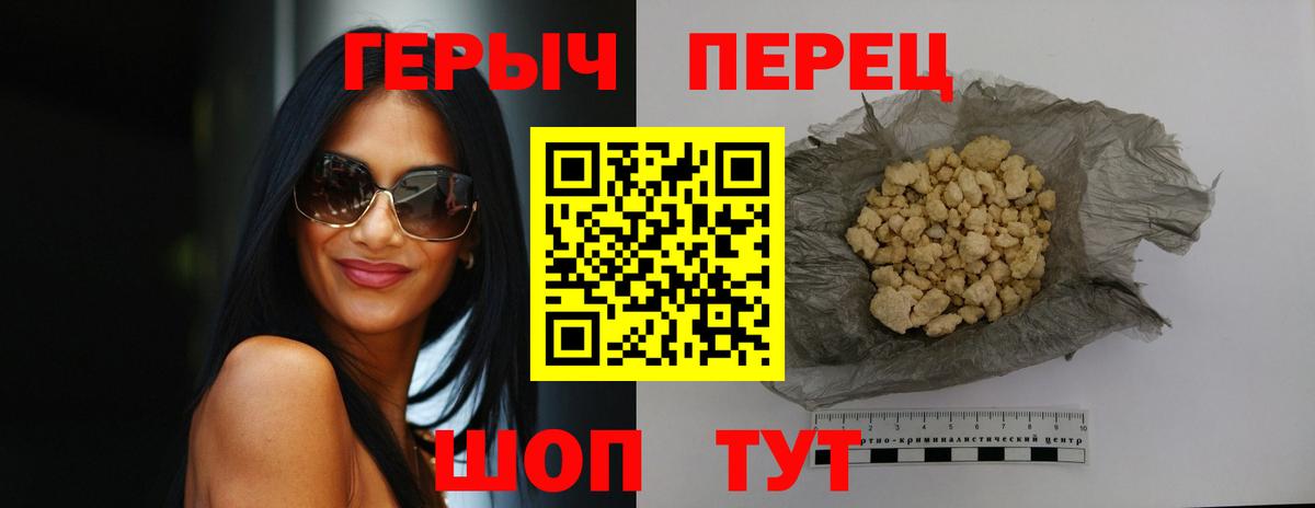 Кокаин  Метамфетамин  Марихуана  Codein  Экстази  MDMA  Артём  НБОМе  МЕТАДОН  ГАШ  МЕФ кристаллы  МЕФ   ГАШИШ 