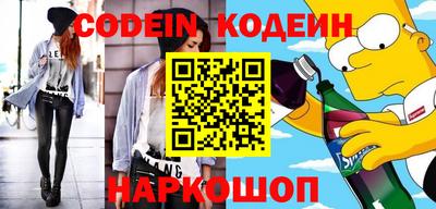 стафф Аргун