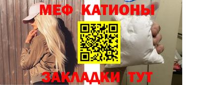 стафф Аргун