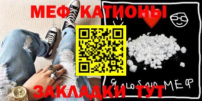 стафф Аргун