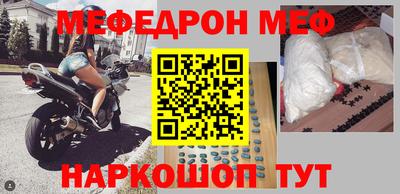 PSILOCYBIN Балаково