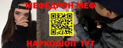 дживик Апшеронск