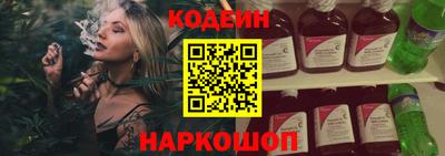 стафф Аргун