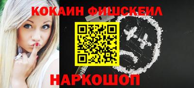 альфа пвп VHQ Абакан