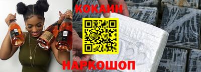 стафф Аргун