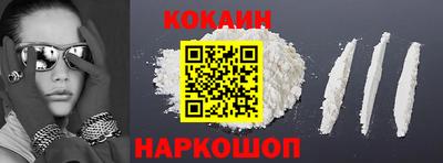 стафф Аргун