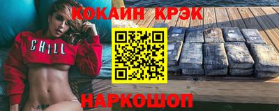 стафф Аргун