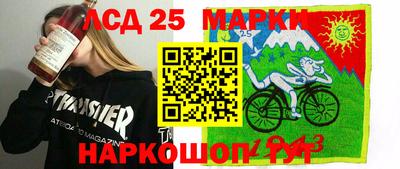дживик Апшеронск