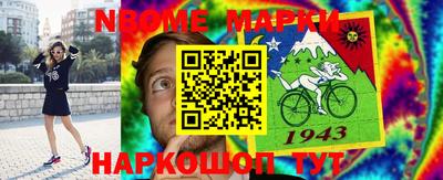 дживик Апшеронск