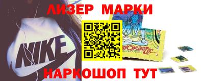 PSILOCYBIN Балаково