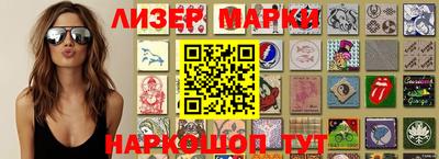 дживик Апшеронск