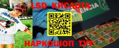эйфоретик Апрелевка