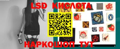 стафф Аргун