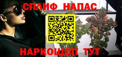стафф Аргун