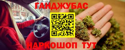 дживик Апшеронск
