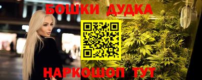 стафф Аргун
