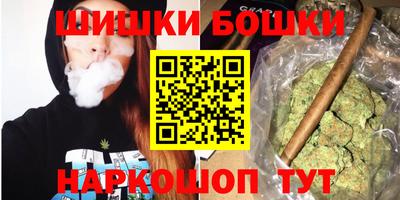 стафф Аргун