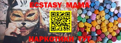 стафф Аргун