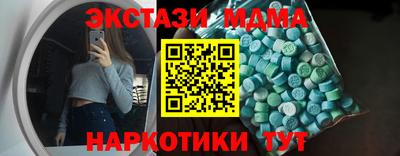 PSILOCYBIN Балаково