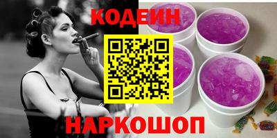 стафф Аргун