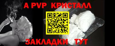 стафф Аргун