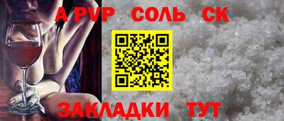 дживик Апшеронск