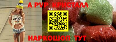дживик Апшеронск