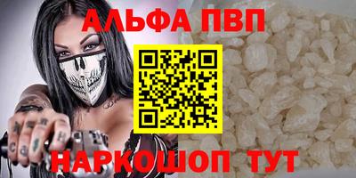 дживик Апшеронск