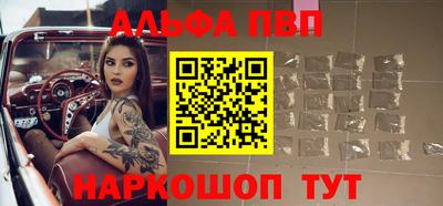 эйфоретик Апрелевка