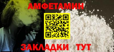 стафф Аргун