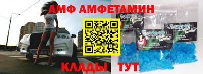 стафф Аргун