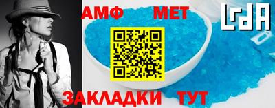 дживик Апшеронск