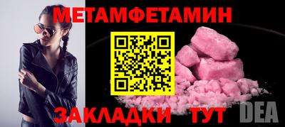 дживик Апшеронск
