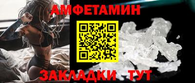 дживик Апшеронск