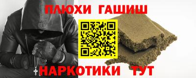 альфа пвп VHQ Абакан