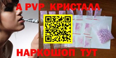 стафф Аргун