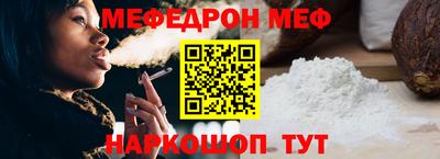 дживик Апшеронск
