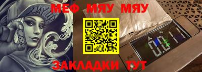 стафф Аргун